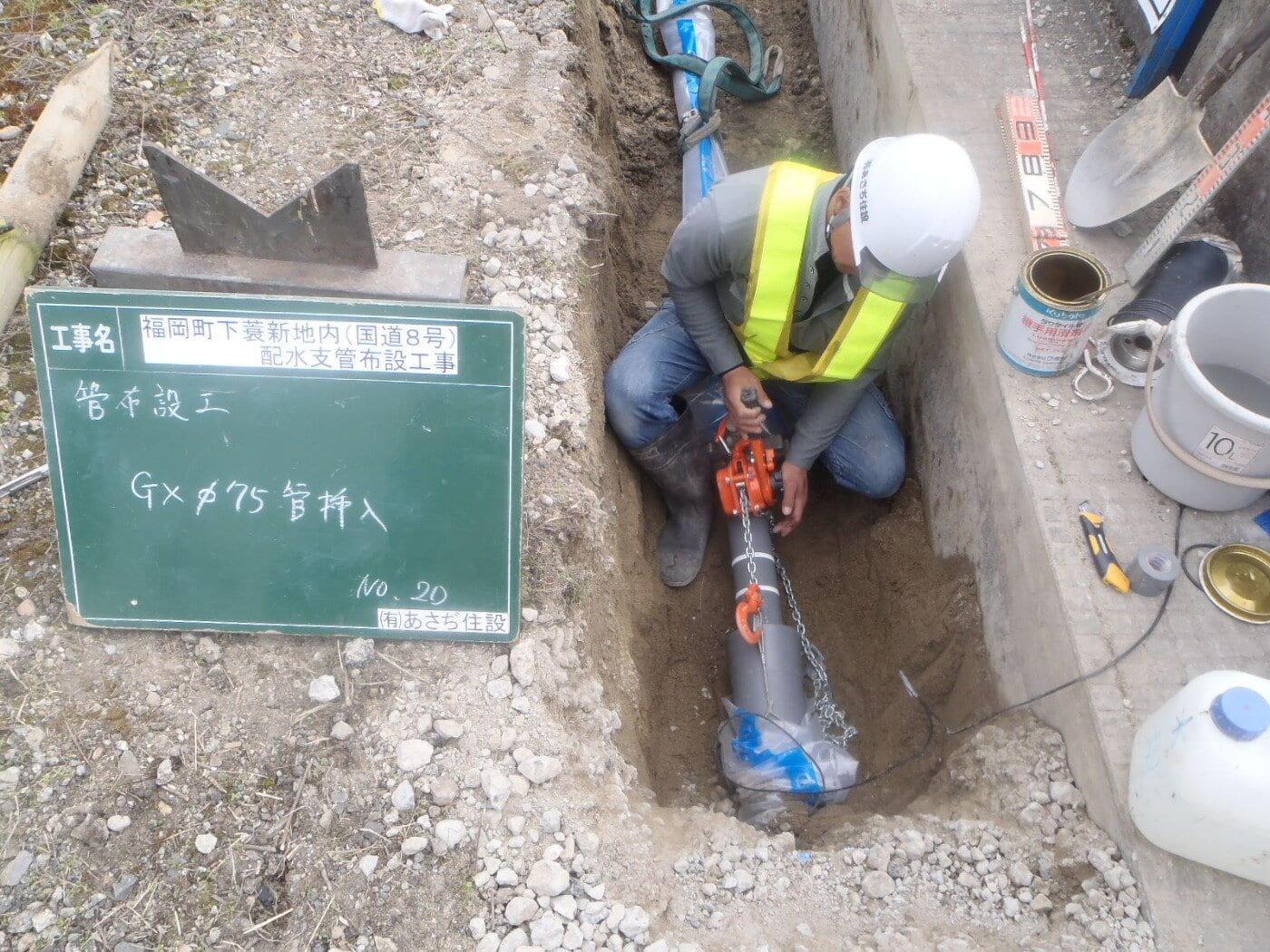 事業内容_水道２.jpg