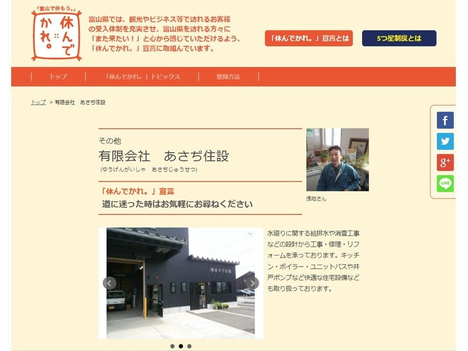 20220214休んでかれFB用.jpg