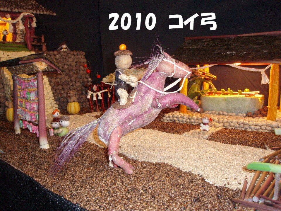 2010コイ弓加工.jpg