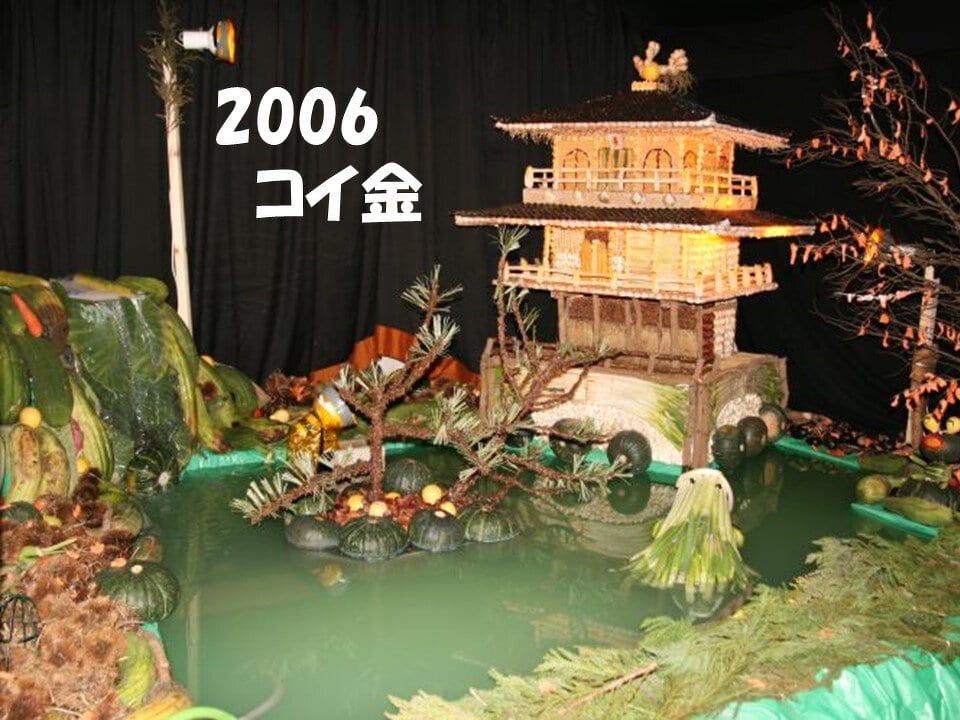 2006コイ金加工_220930_192552.jpg