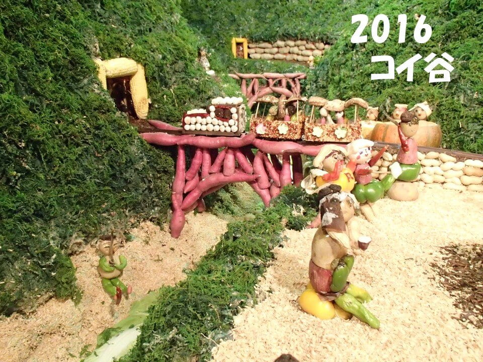 2016コイ谷加工_220930_193142.jpg