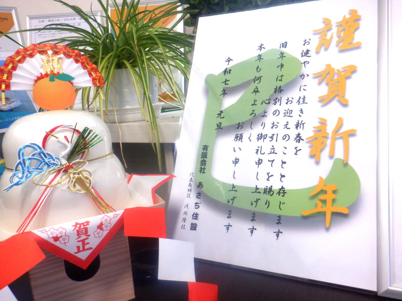 DSCF3766鏡餅（明るさ調整済）.jpg